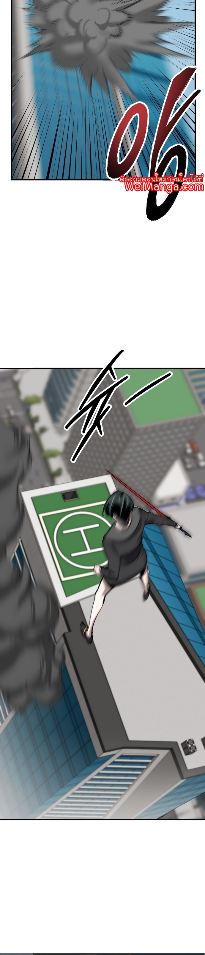 Manga Manhwa Wei Limit Braker 99 (59)