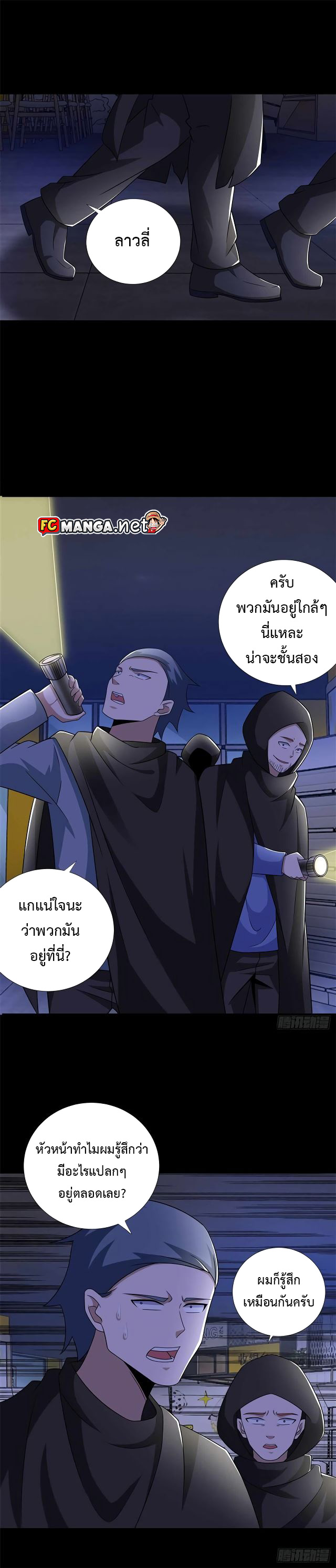 The King of Doom 188 (1)