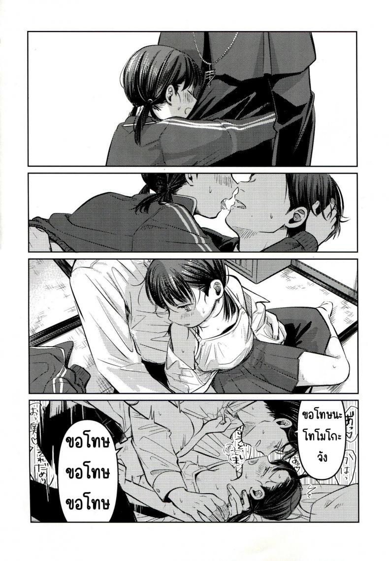 (SUPER30) [Murasaki Imo. (Jaga, Ekimae Machinaka, Sanbako)] Yuuwa (SIREN) ตอนที่ 1 (5)
