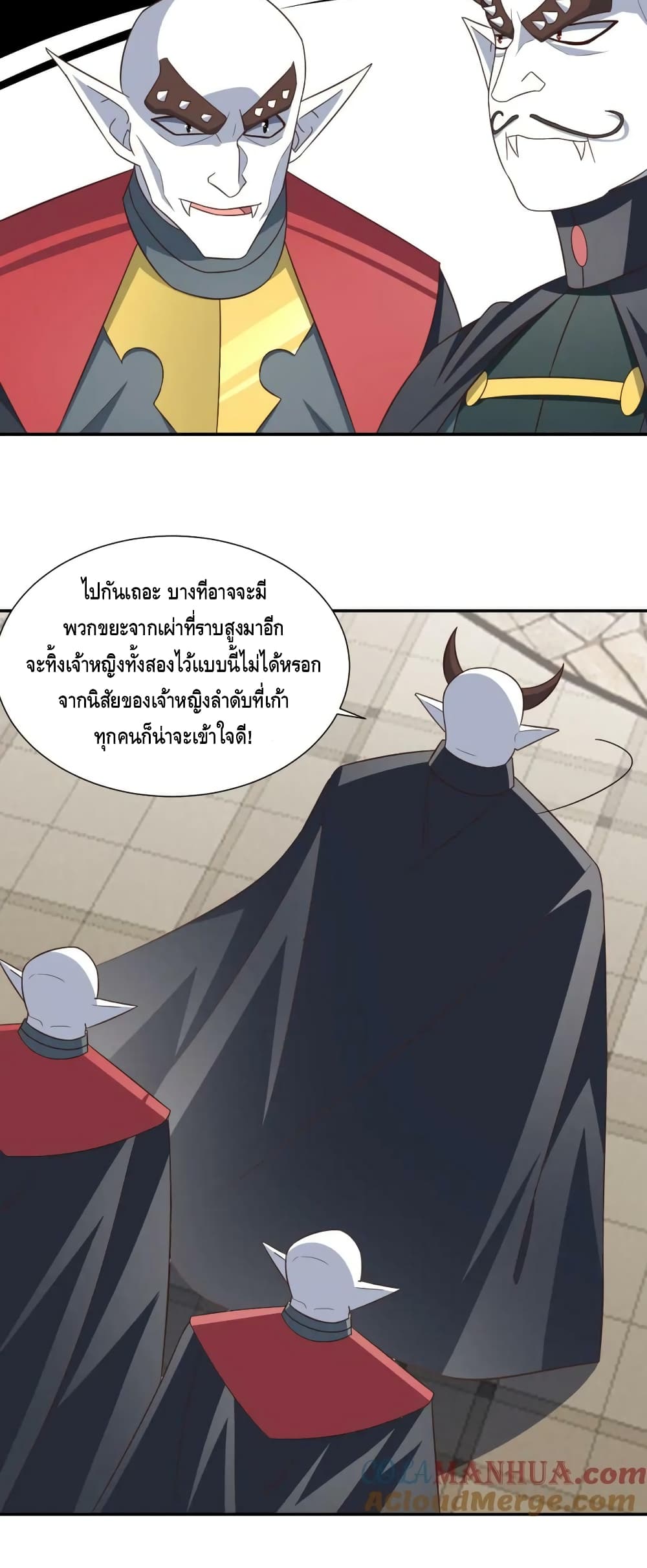 High Energy Strikes ตอนที่ 275 (36)