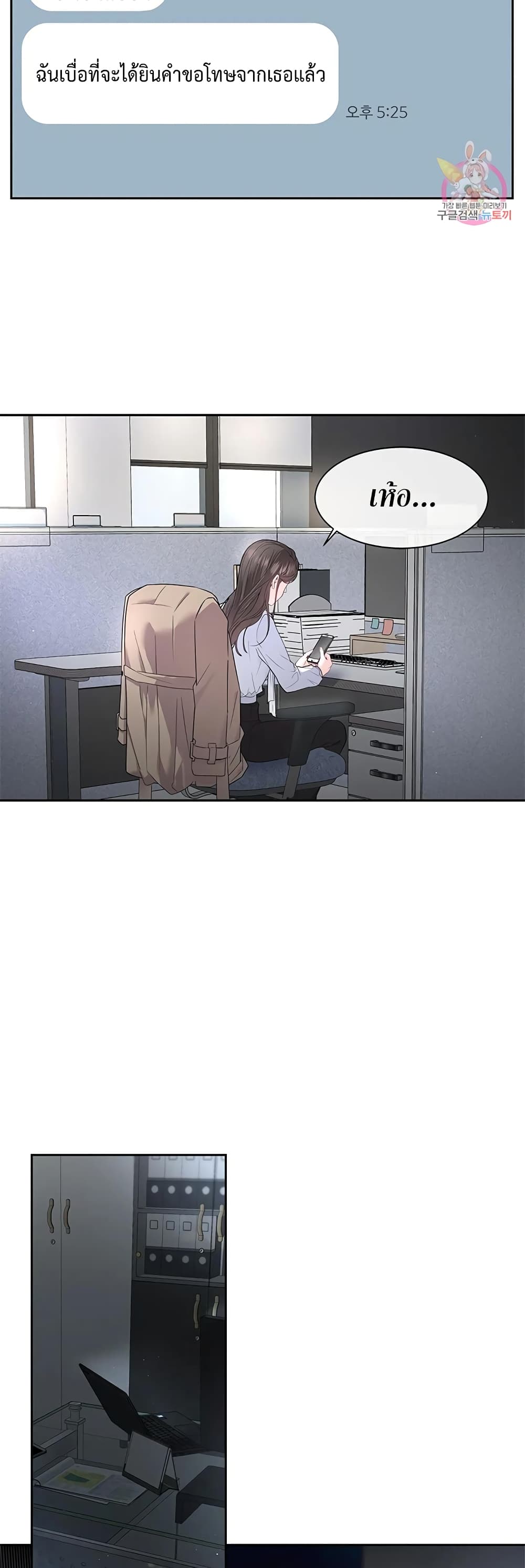 The Change of Season 1 (38)