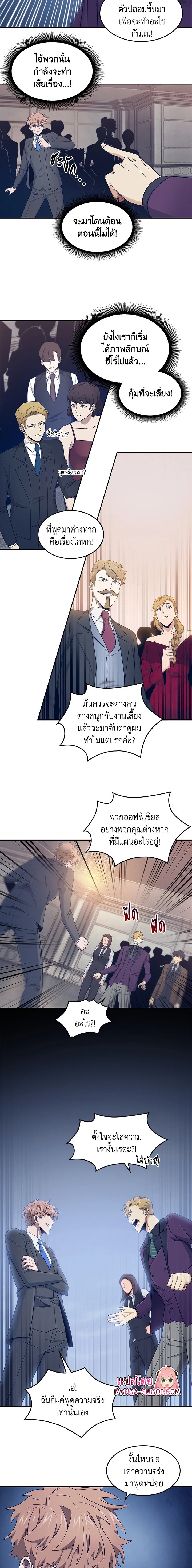 Tomb Raider King183 (5)