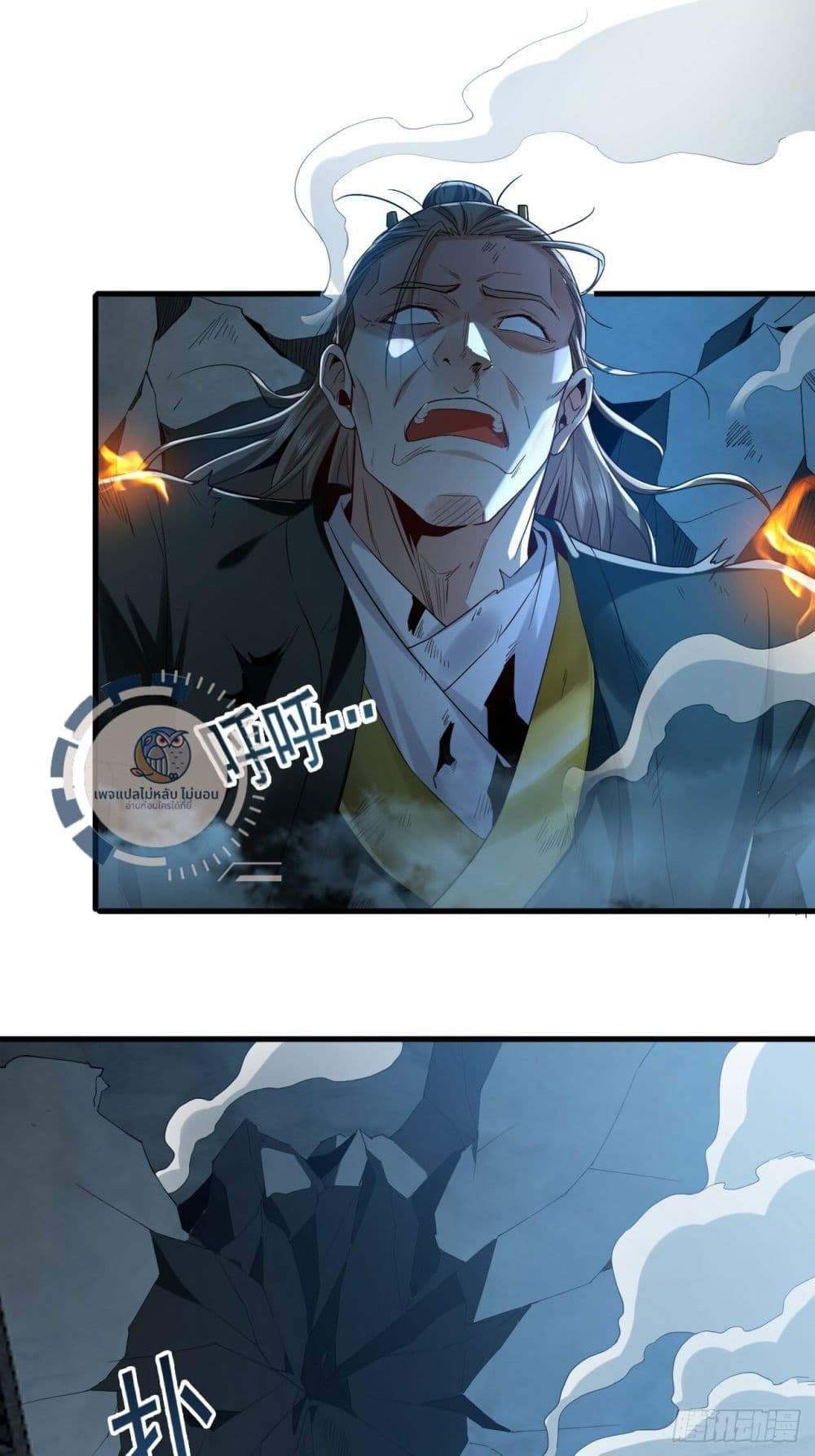 I Have a Million Times Attack Speed. ตอนที่ 1 (64)