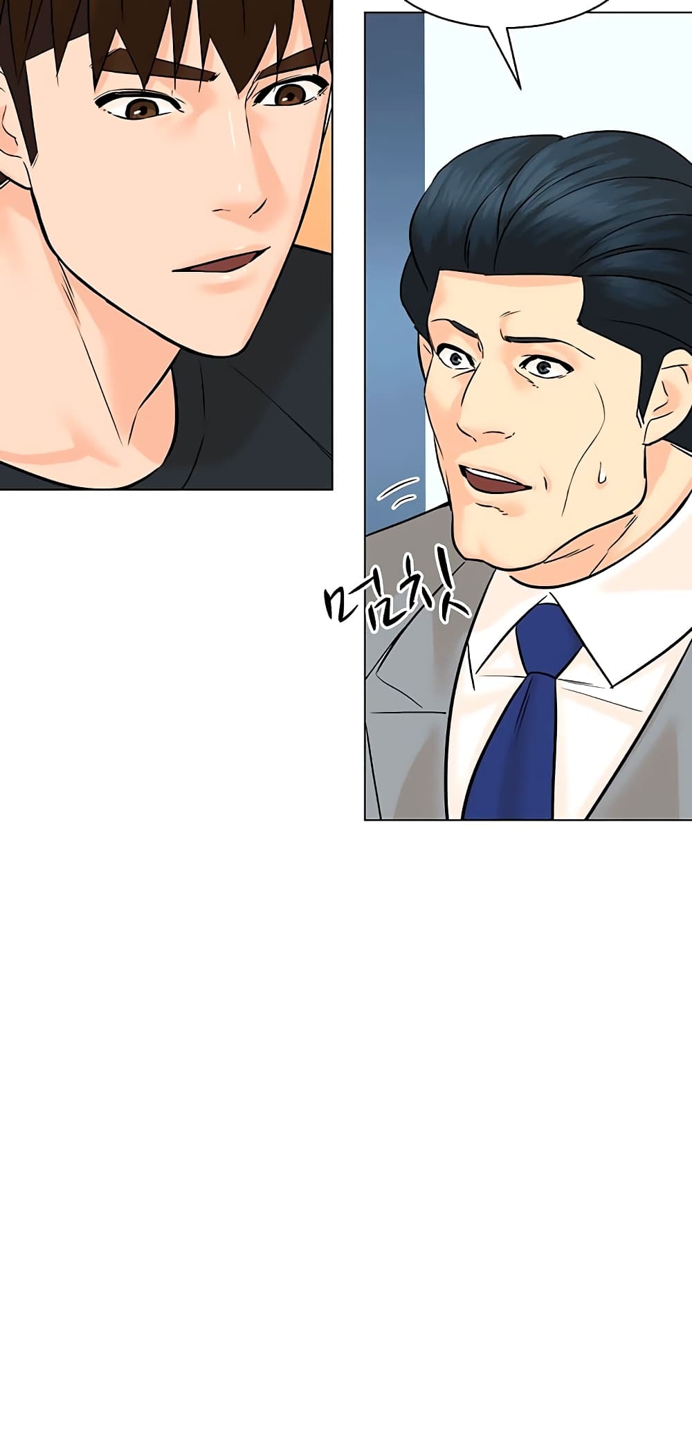 From the Grave and Back ตอนที่ 90 (57)