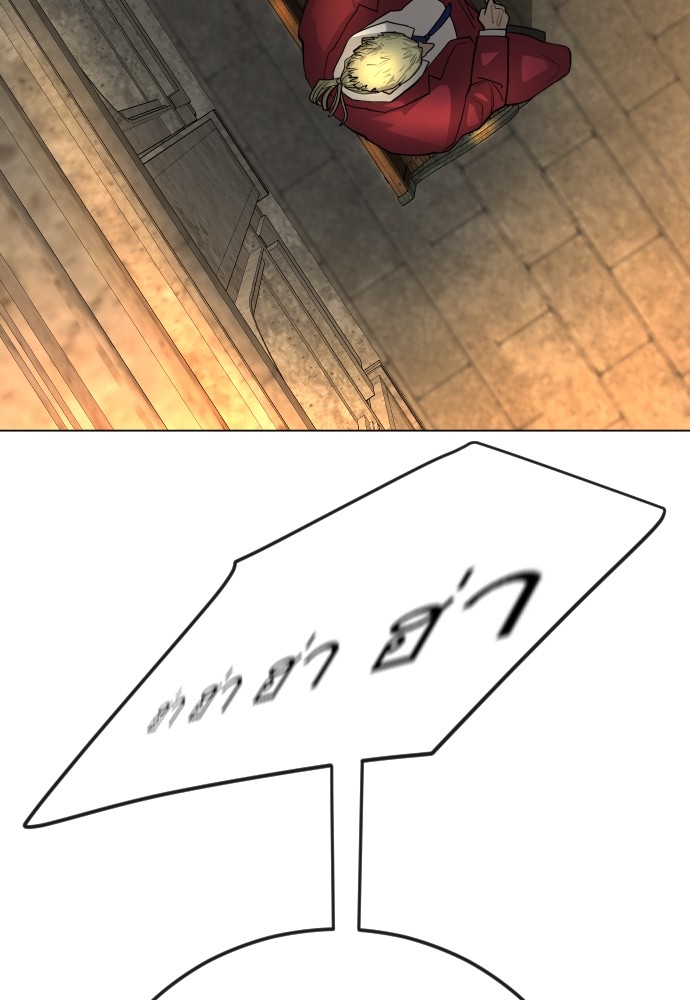 Superhuman Era 171 (160)