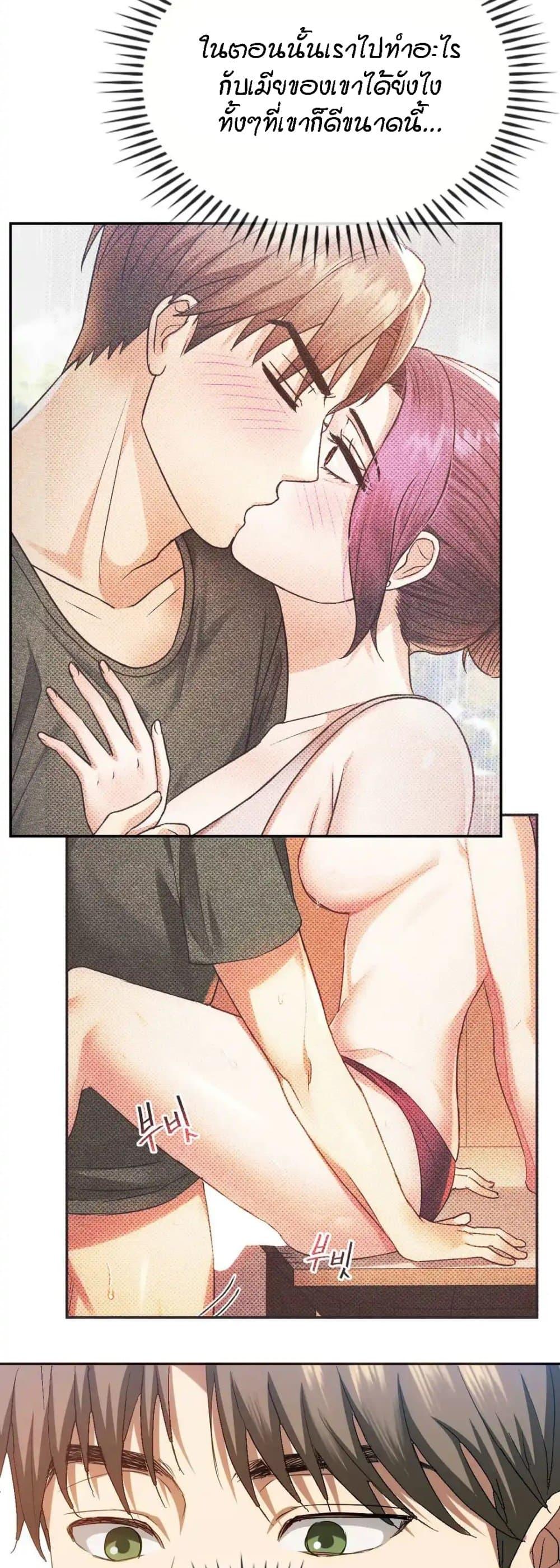 Seducing Mother 21 23
