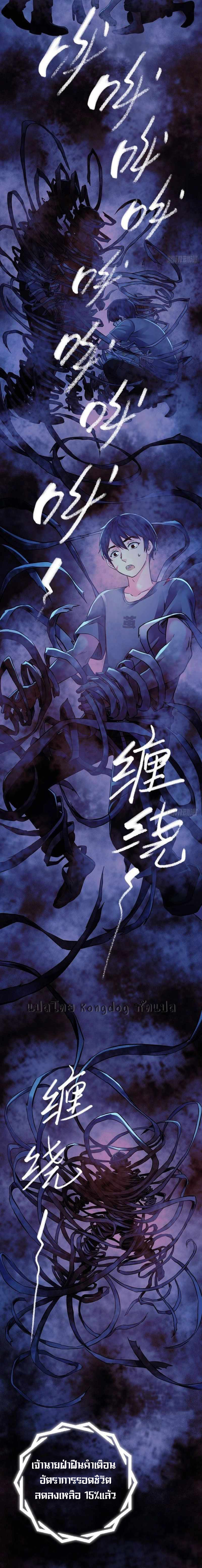 The Ultimate Symbol 2 (12)