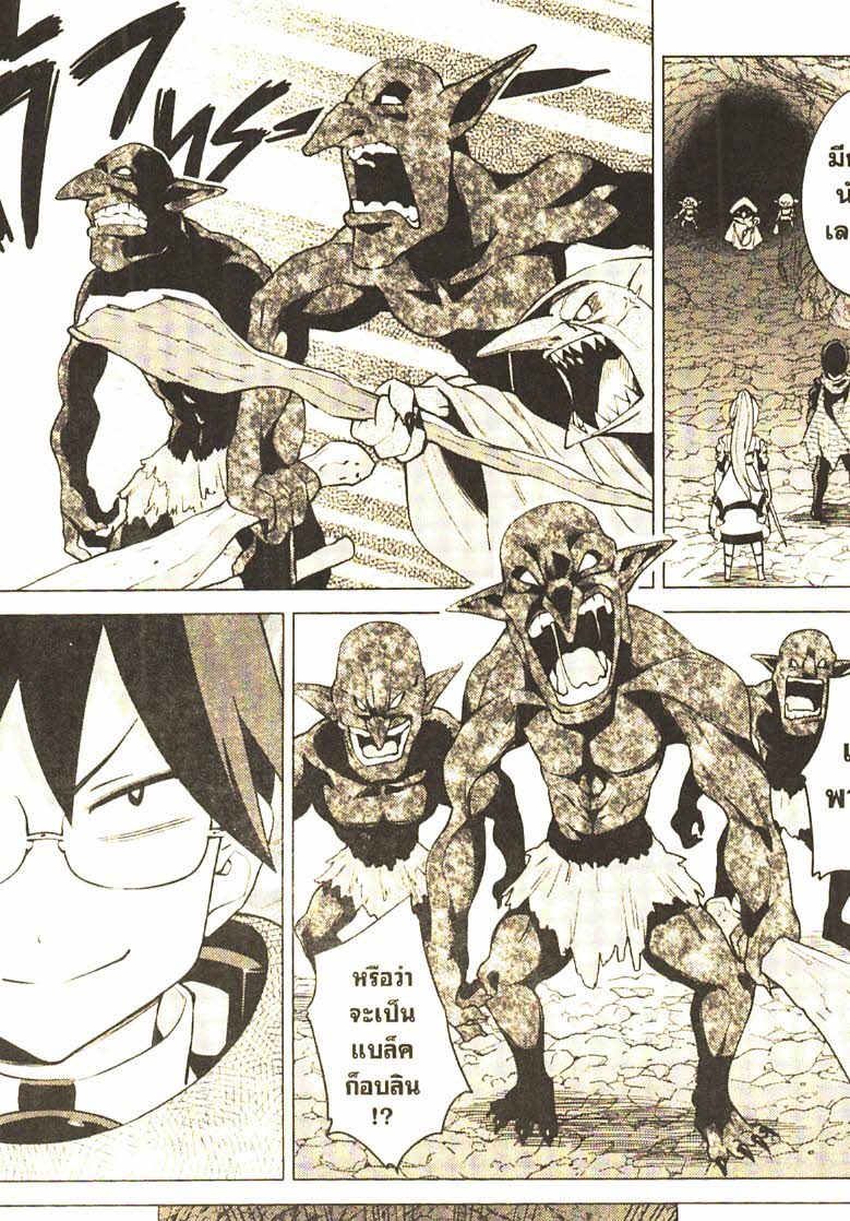 Gacha wo Mawashite Nakama wo Fuyasu 30 (16)