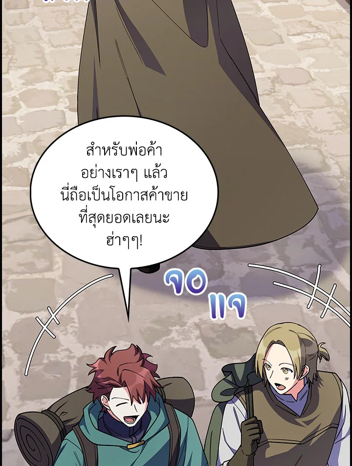 The Fallen House of Ardan 72 030