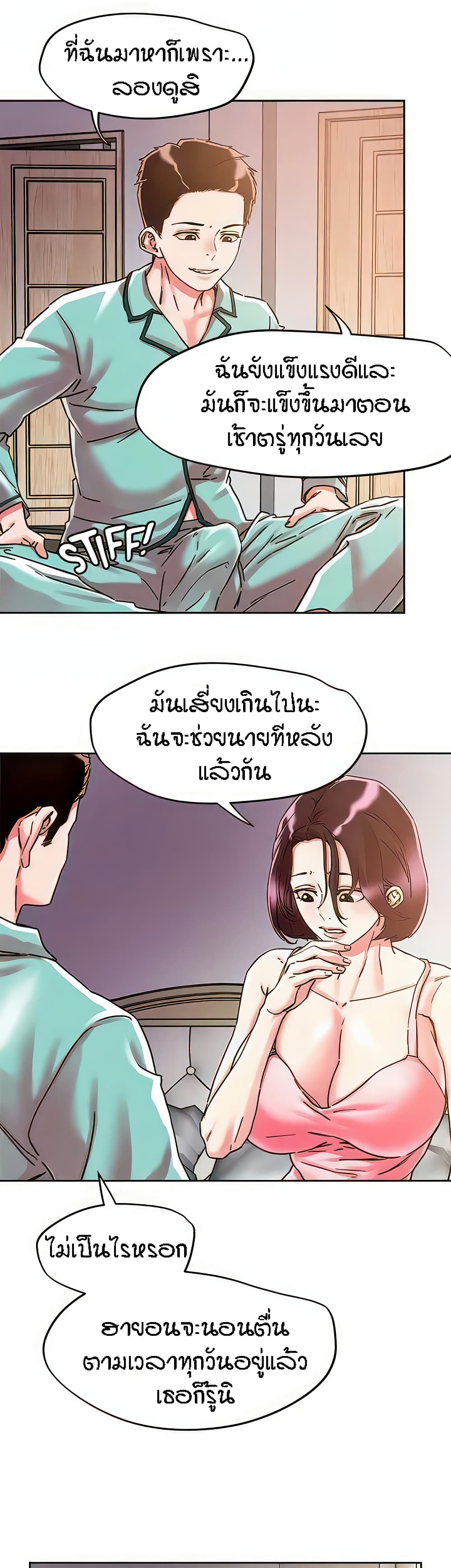 King of the Night 76 (13)