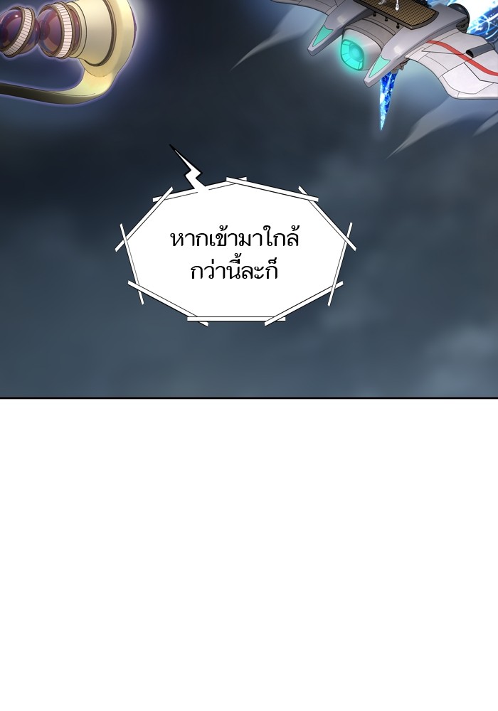 Tower of God ตอนที่ 554 159