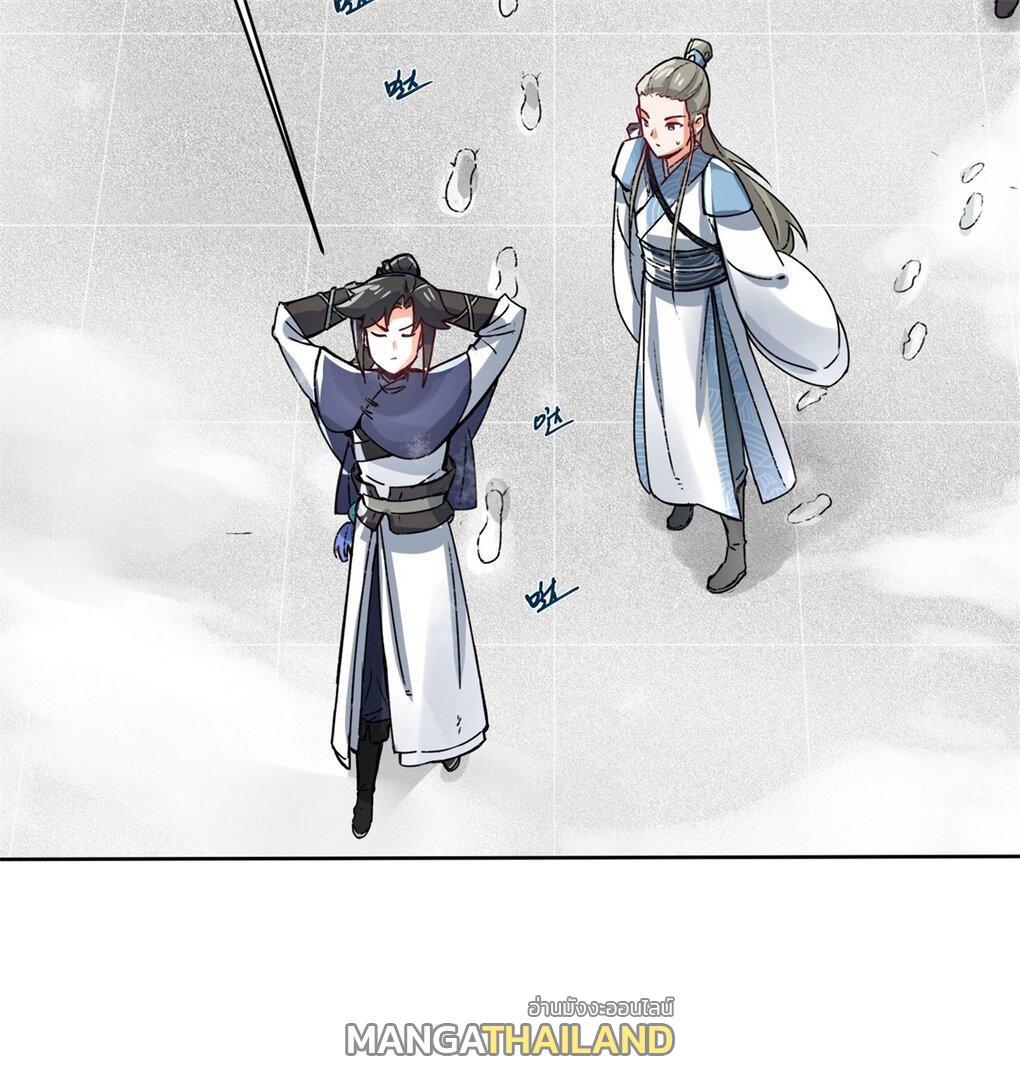 Endless Devourer ตอนที่ 28 (11)