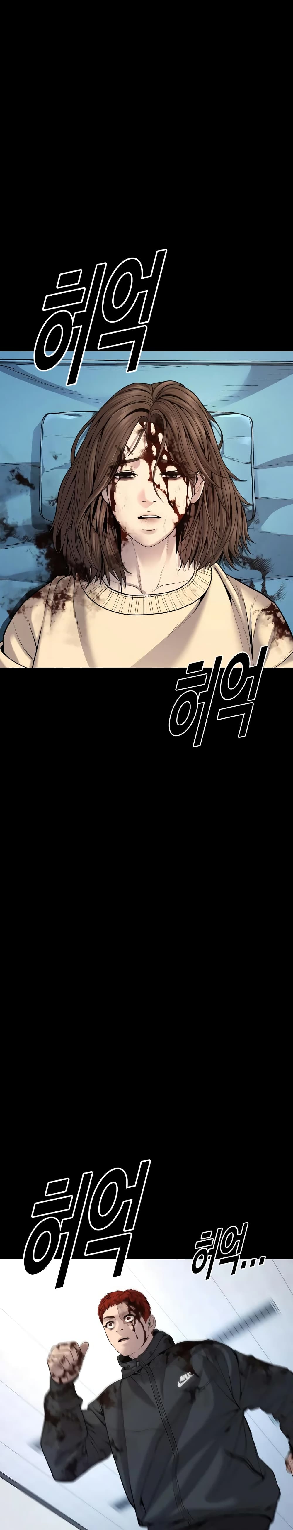 Juvenile Offender ตอนที่ 27 (25)