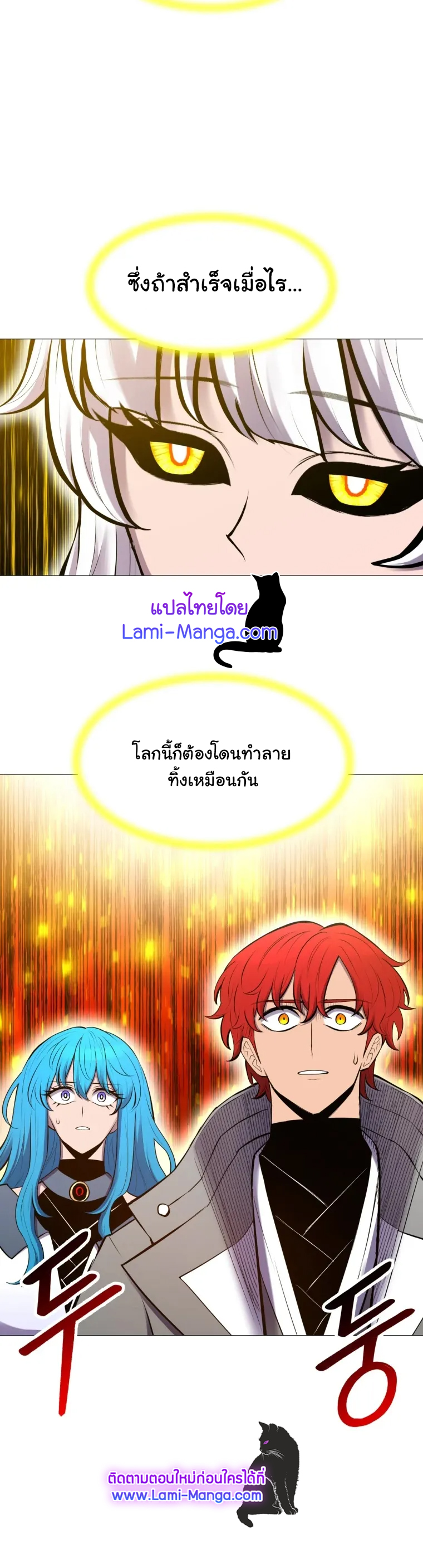 Updater 97 (26)