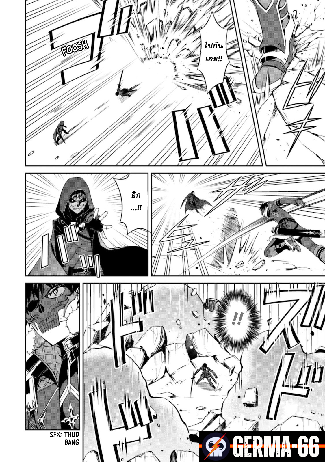 Berserk of Gluttony 28 (4)