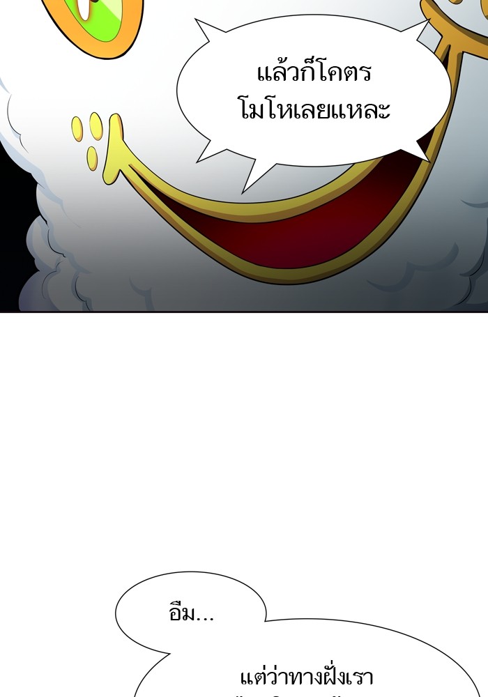 Tower of God ตอนที่ 554 113