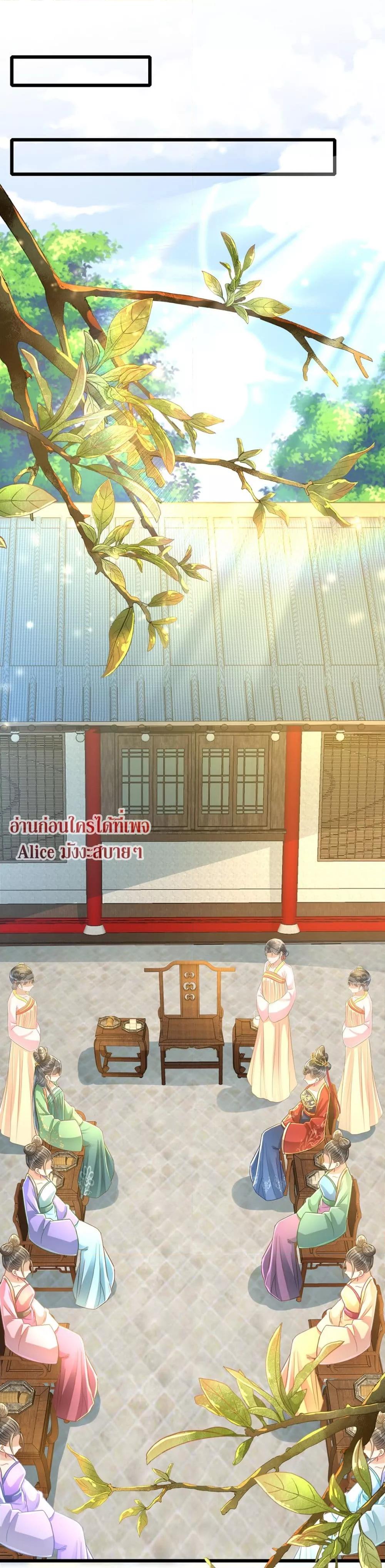 But what if His Royal Highness is the substitute 9 (18)