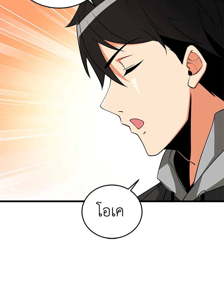 Solo Login122 011