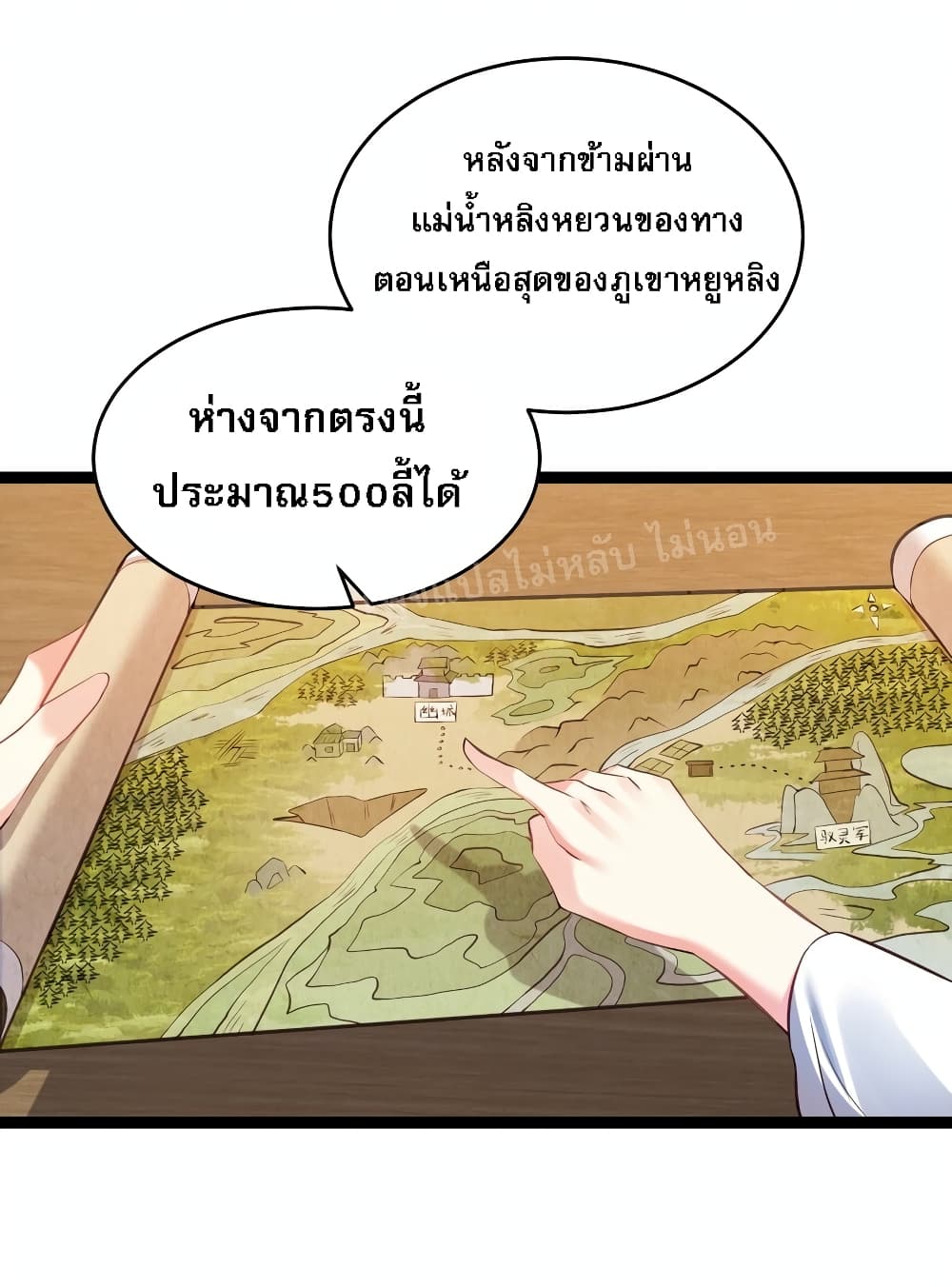Rebirth is the Number One Greatest Villain 130 21