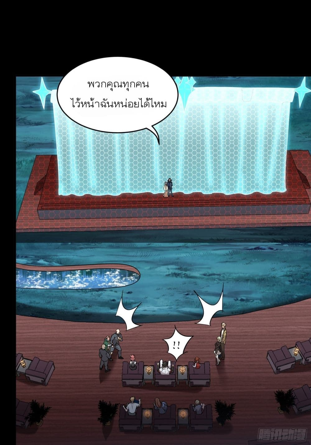 Legend of Star General 70 (20)