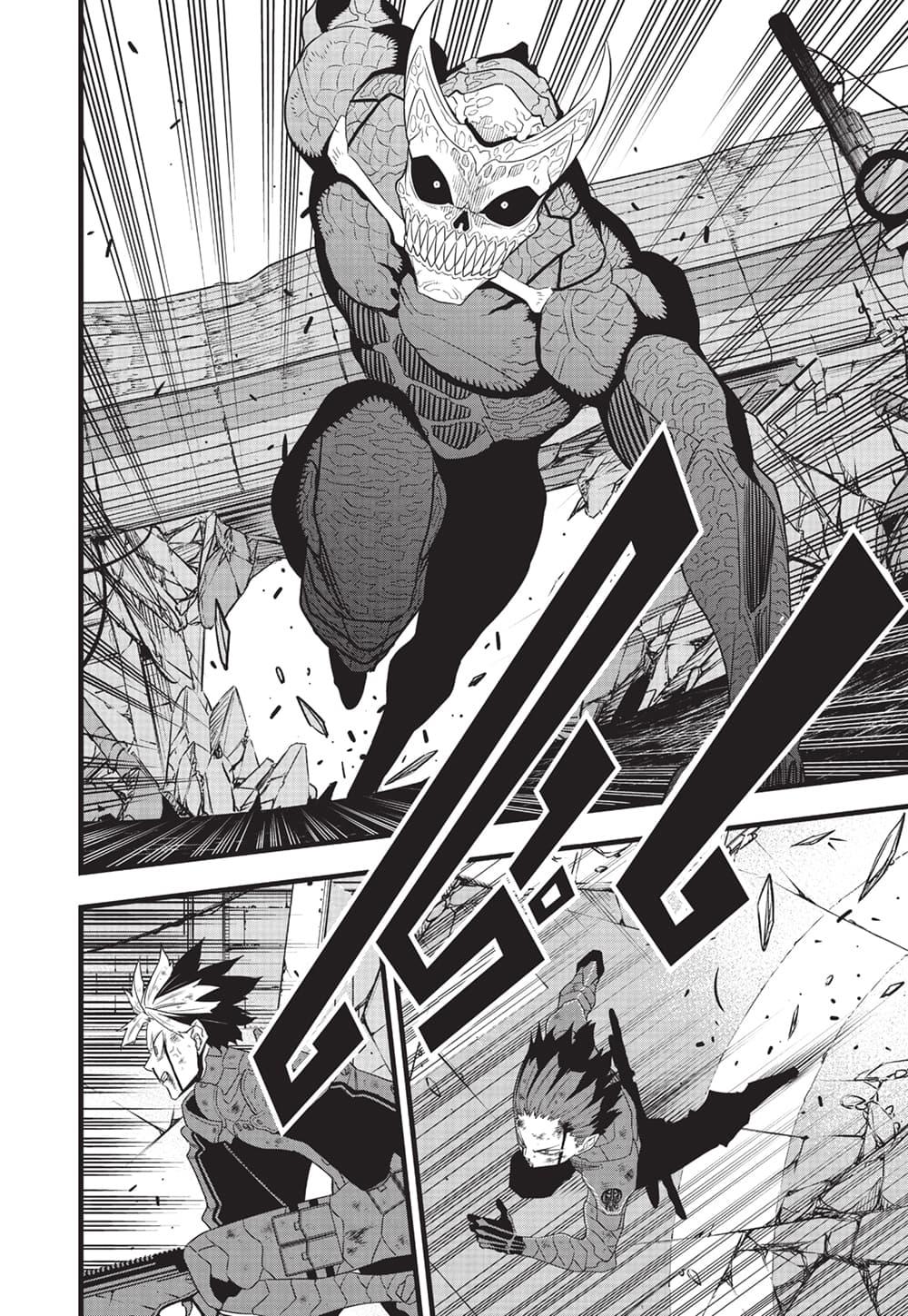 Kaiju No. 8 97 05