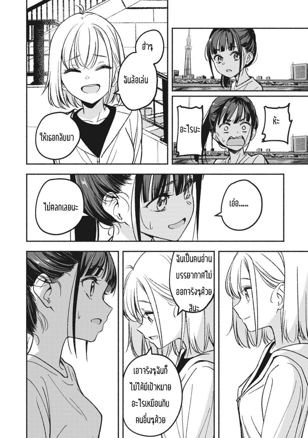 Idol x Idol Story 2 09