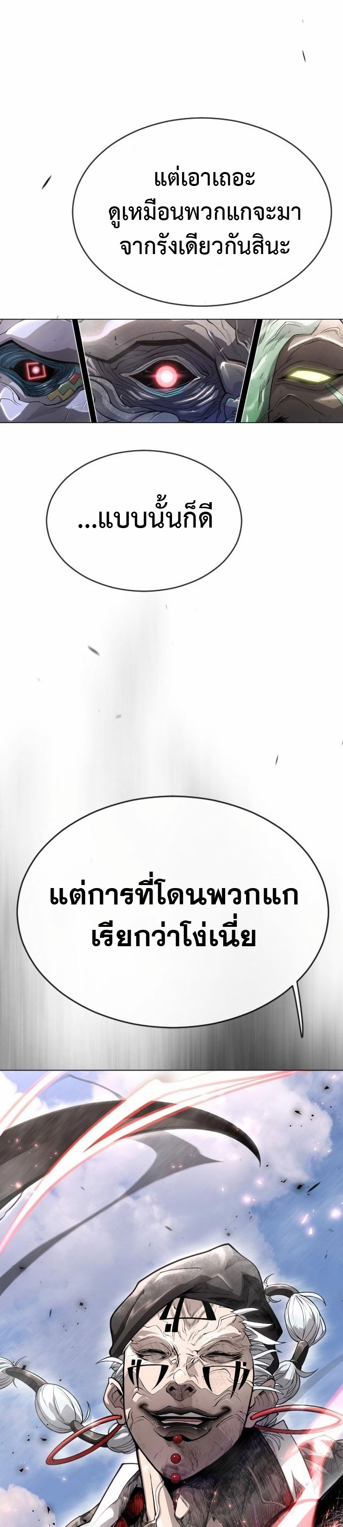 07 05
