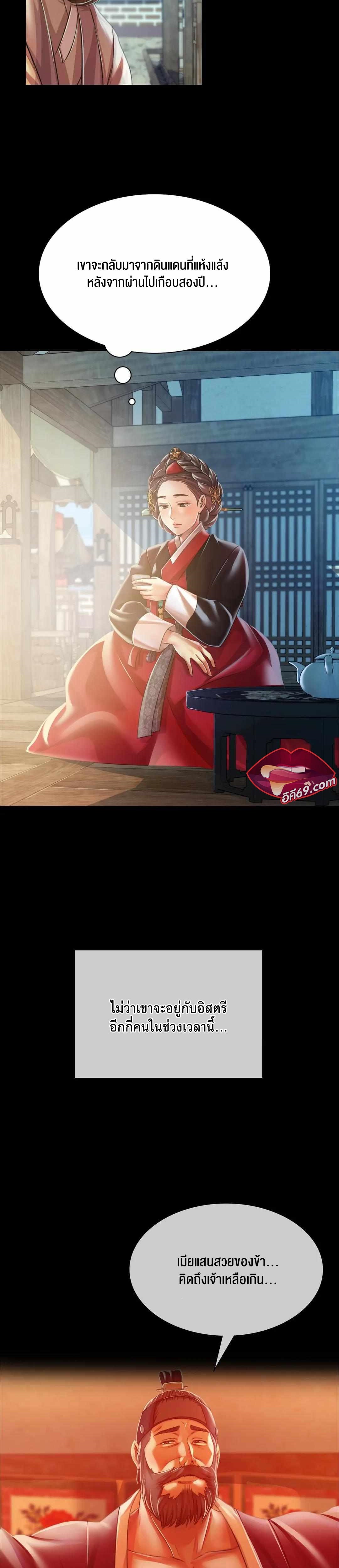 Madam 57 10