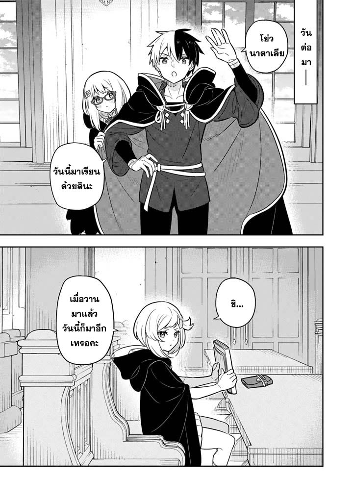 Konyaku Haki Sareta 64 (14)