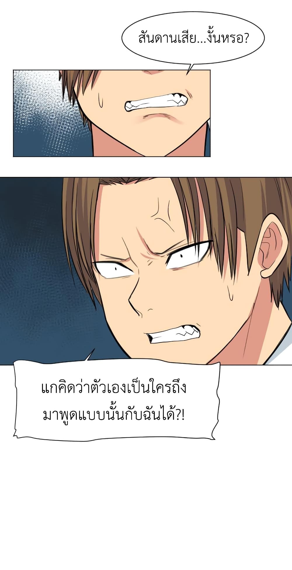 GoodBad Fortune 24 (5)