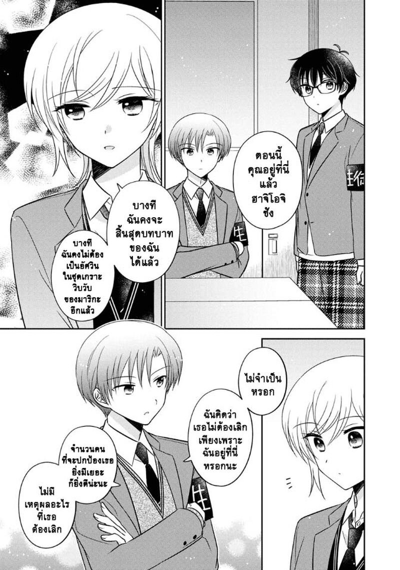 Oshibana 22 13
