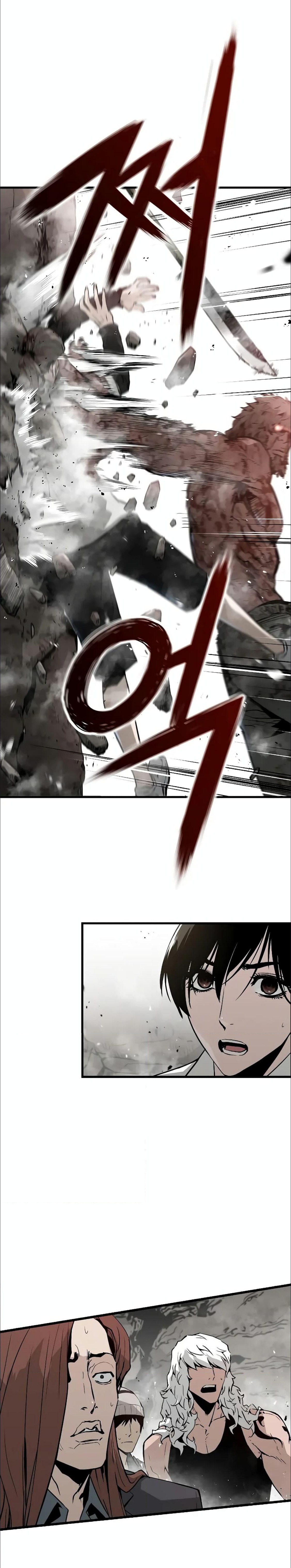 The Breaker 3 Eternal Force ตอนที่ 46 (6)