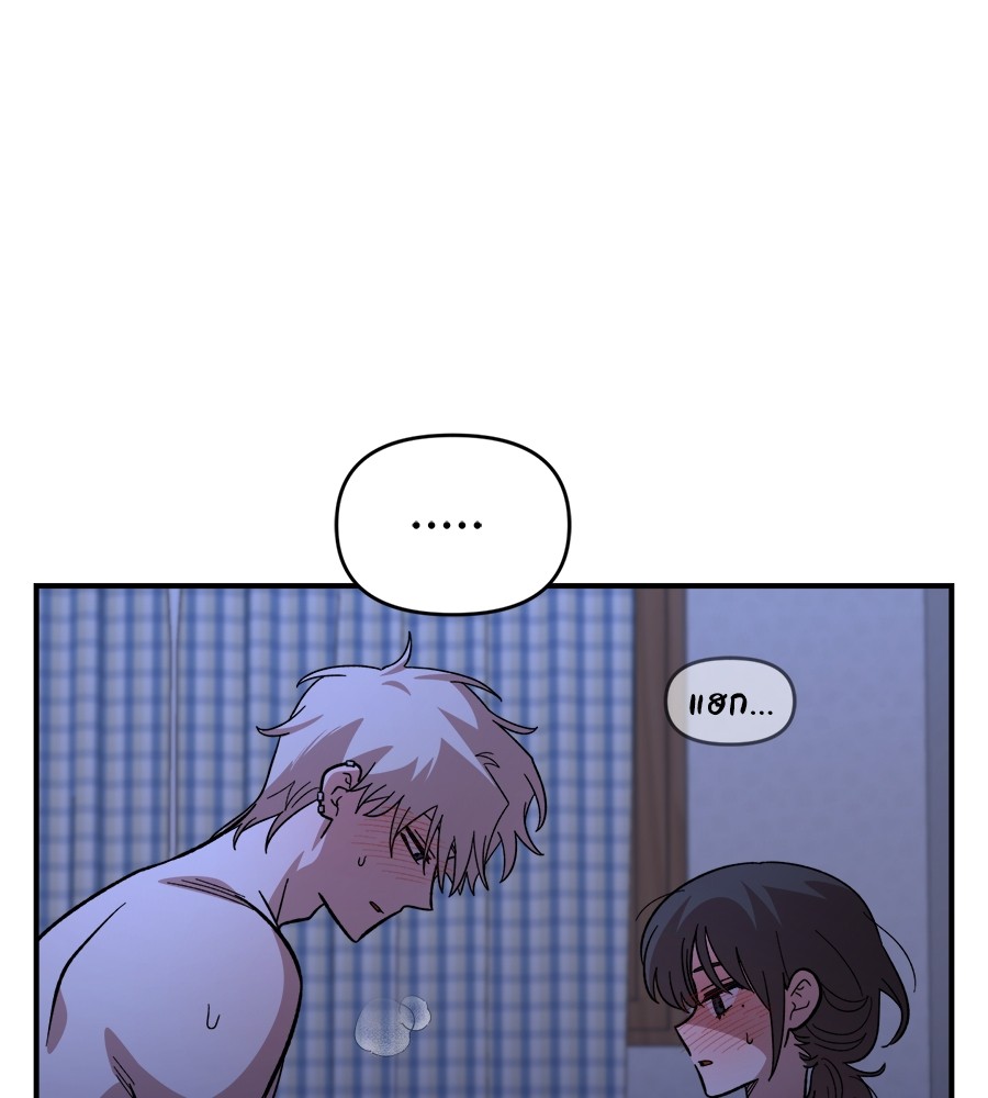 Childhood Friend Complex 14 (45)