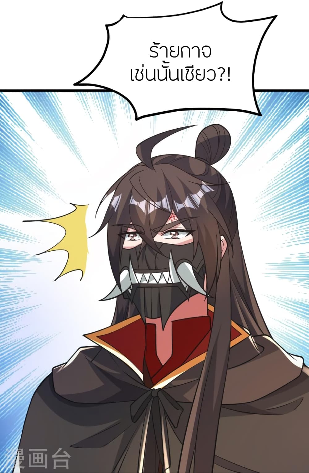 Banished Disciple’s Counterattack ตอนที่ 388 (23)