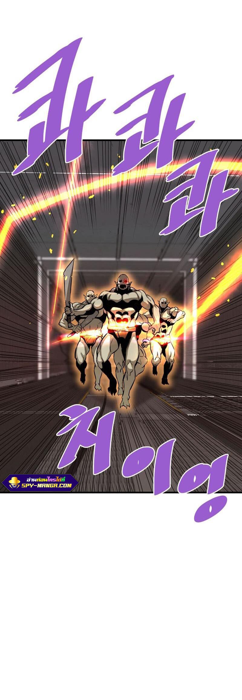อ่าน เรื่อง Han Dae Sung That Returned From Hell 62 12