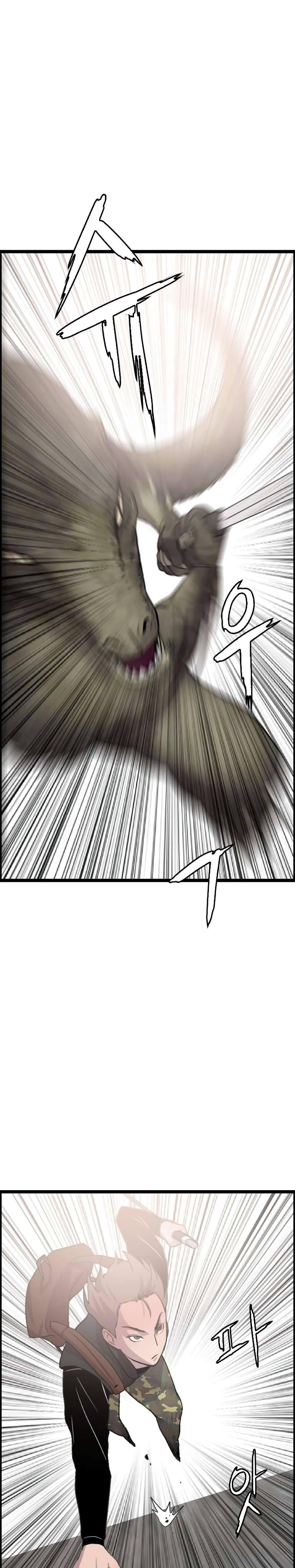 I Picked a Mobile From Another World ตอนที่ 29 (17)
