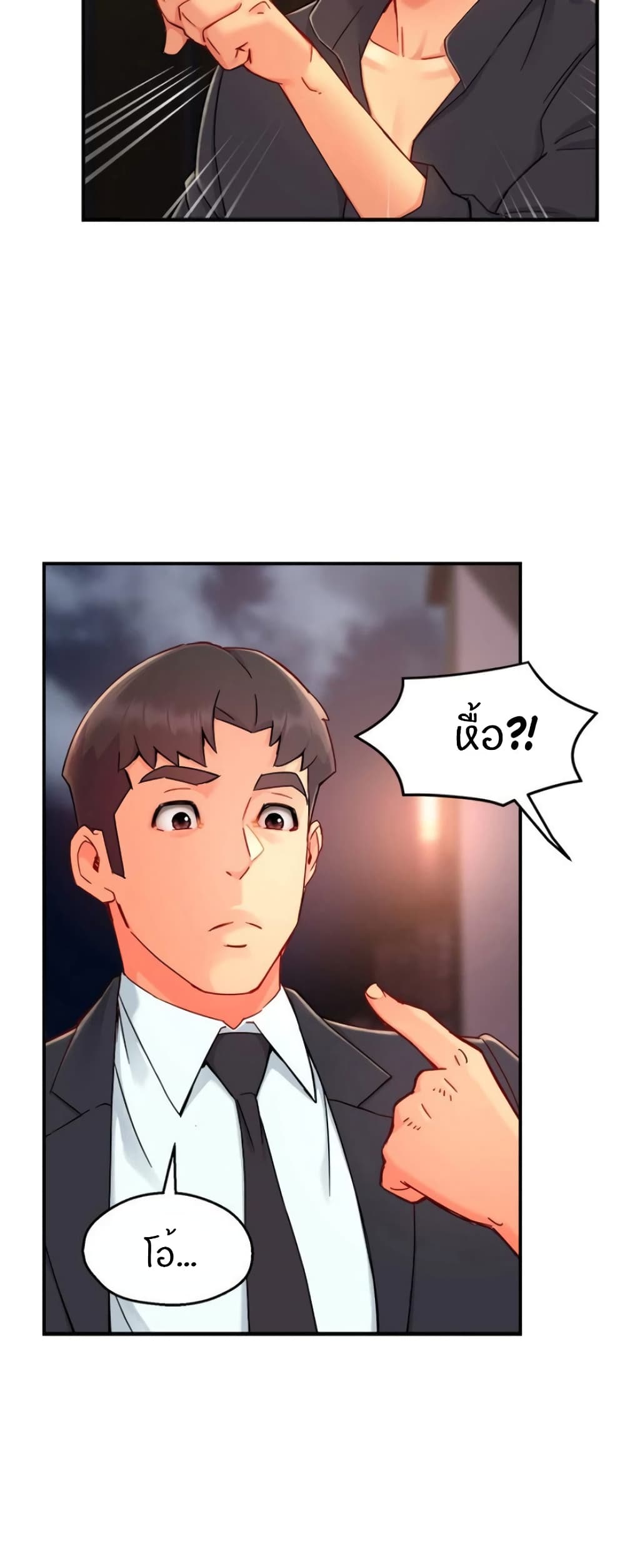 Team Leader, This is A Report 39 (5)