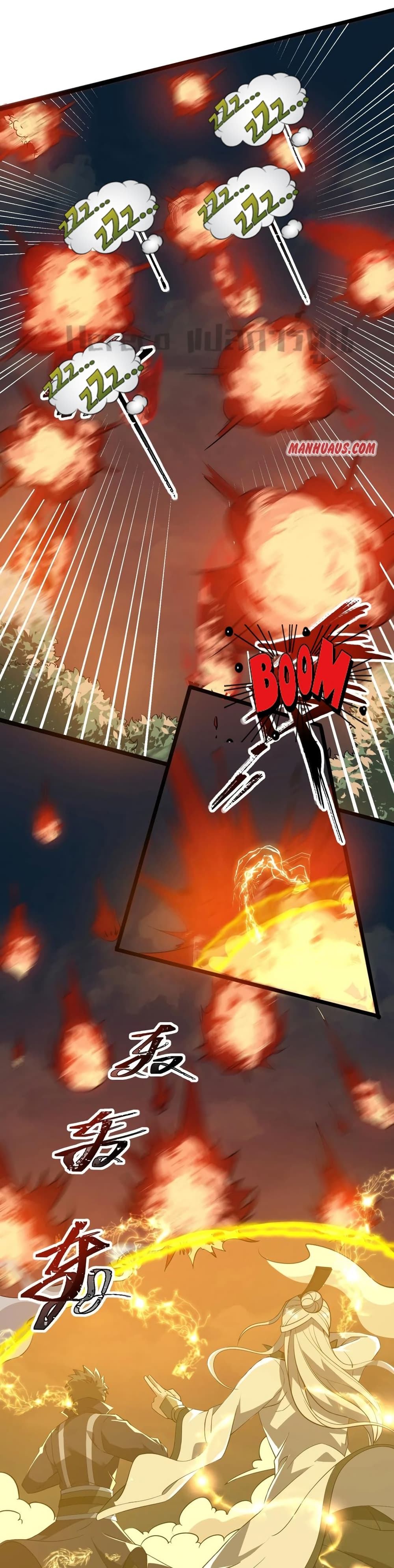 Super Warrior in Another World ทหารเซียนไปหาเมียที่ต่างโลก ตอนที่ 195 (2)