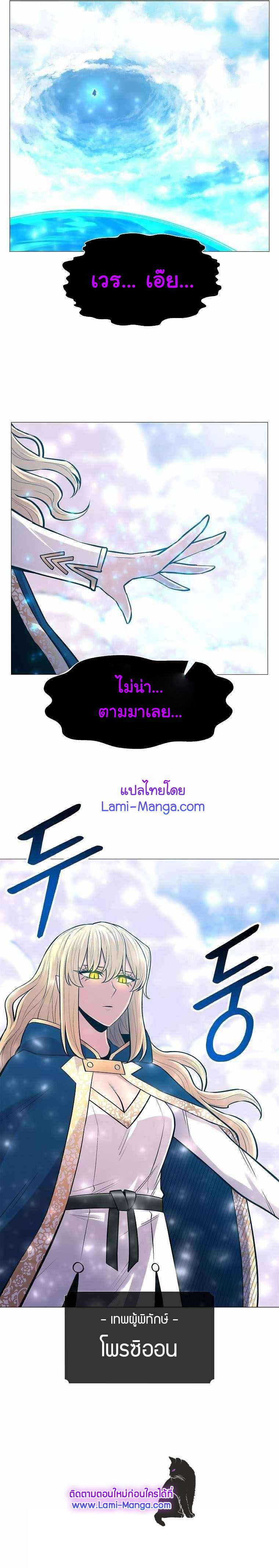 Updater 83 8