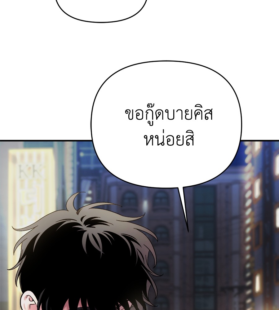 Childhood Friend Complex 16 (8)