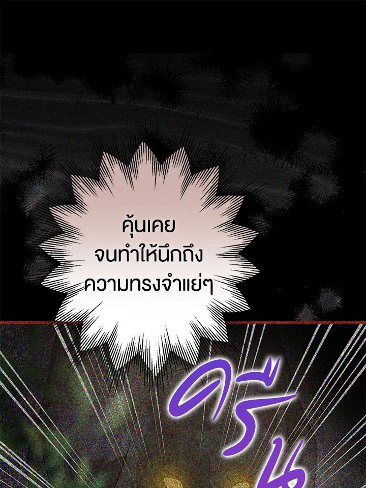 Of all things, I Became a Crow 81 061