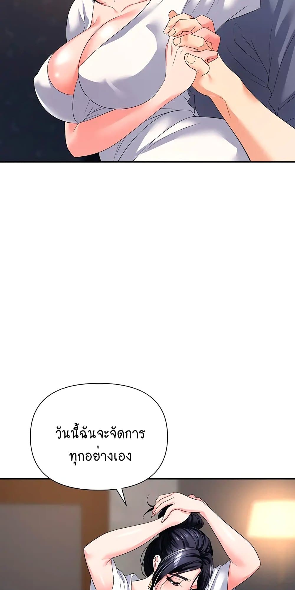 Trap 20 (42)