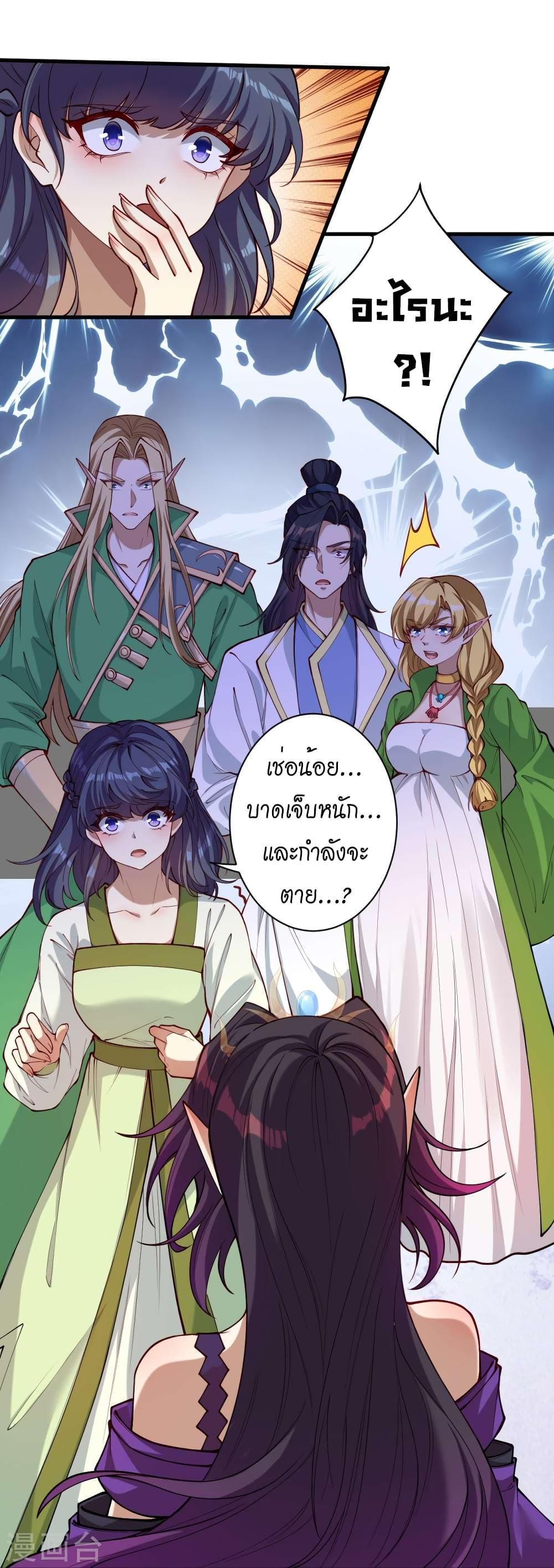Against the Gods 503 23