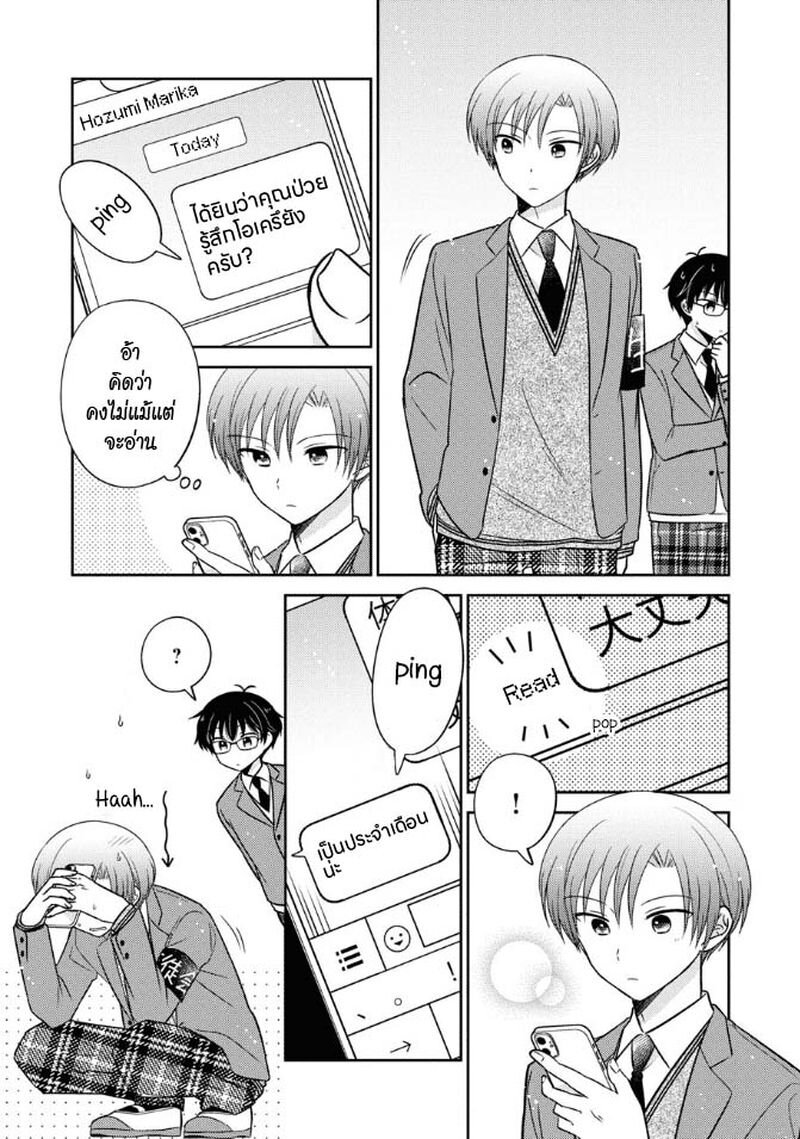 Oshibana 22 15