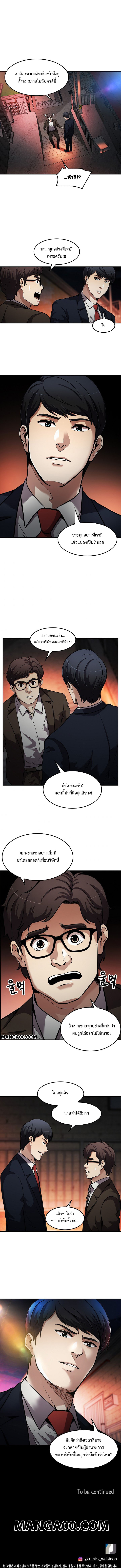 Again My Life 111 (9)