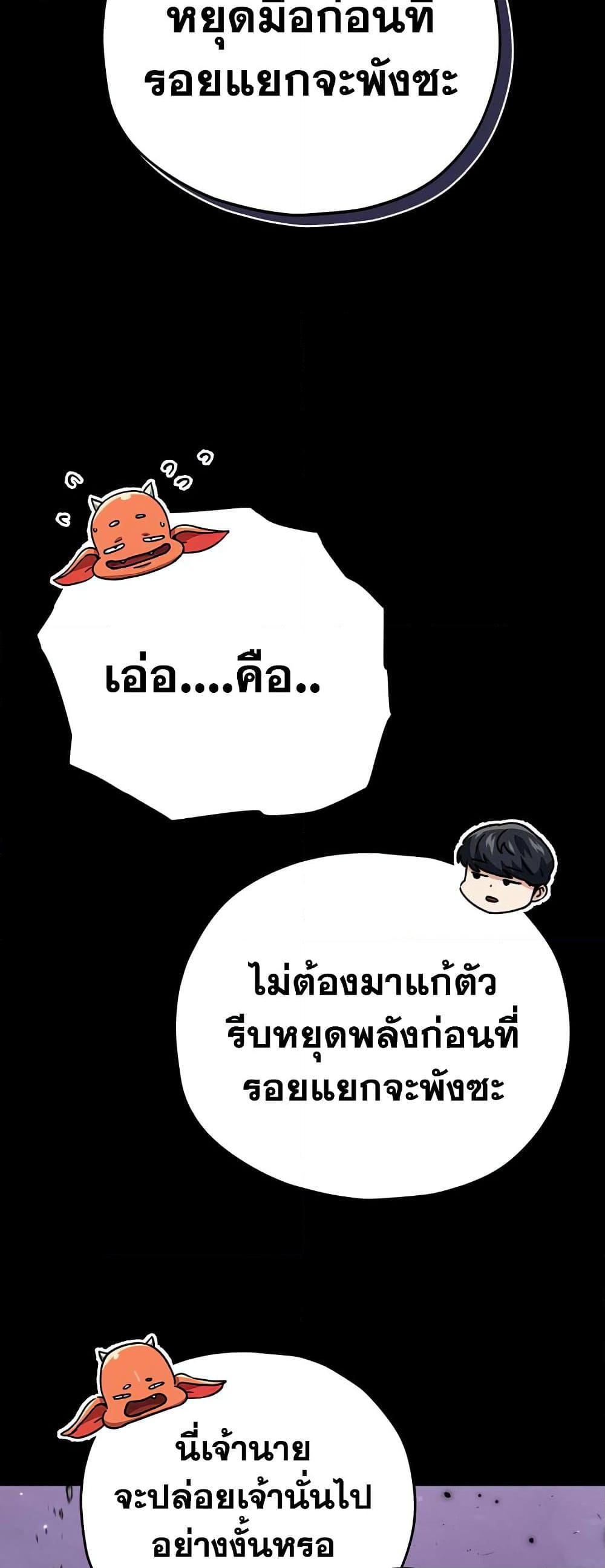 My Dad Is Too Strong 125 59