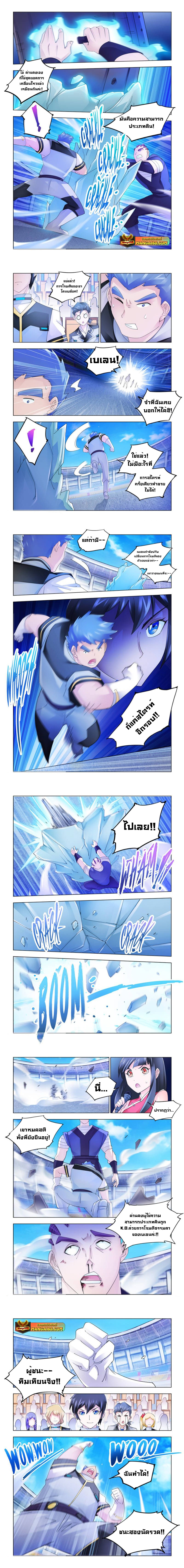 Battle Frenzy 161 (2)