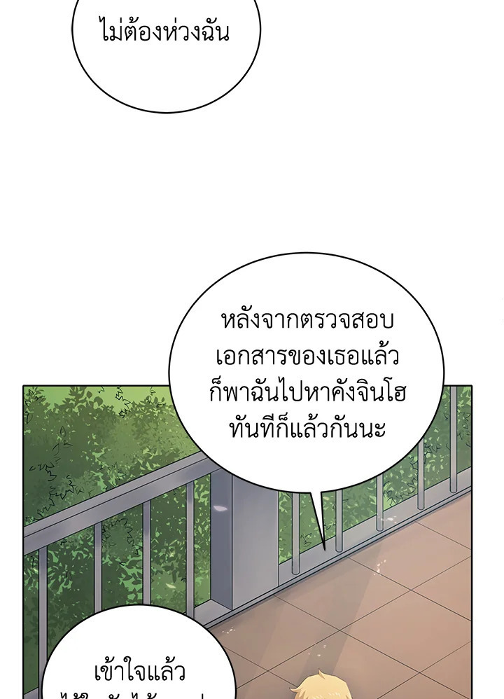 จอมมาร112 062