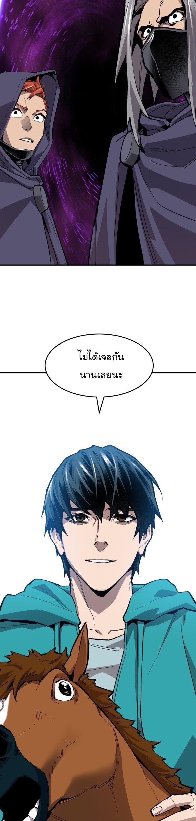 Manga Manhwa Wei Limit Braker 92 (15)
