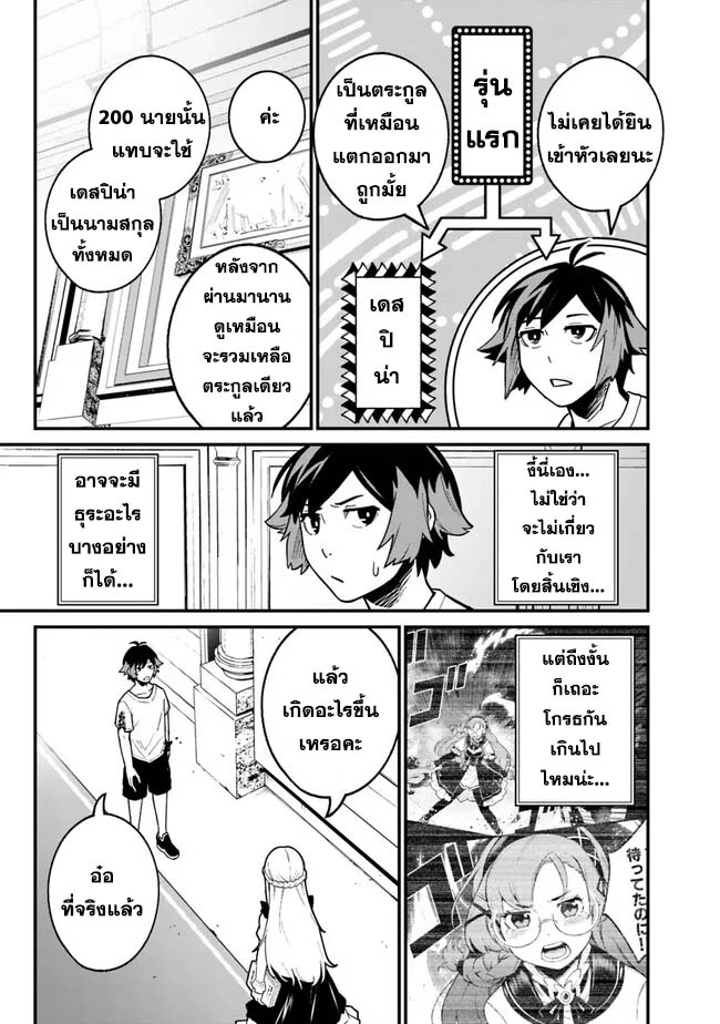 Ore Wa Mada Honki Wo Dashite Inai DX 15 (12)